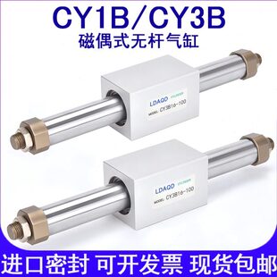 300 1200 CY1B15 400 磁偶式 63X100 无杆气缸CY3B