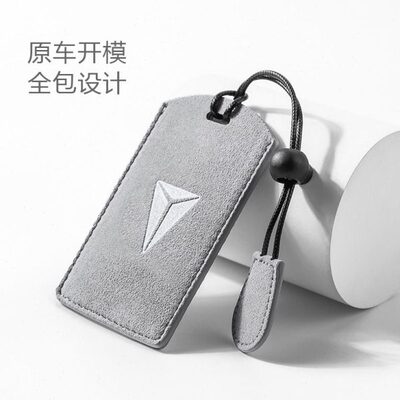 专用长安深蓝sl03钥匙套深蓝S7车22新款2022款卡片版壳包扣翻毛皮