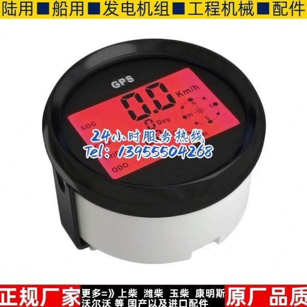 85mm改装汽车速度里程表船快艇通用仪表带灯数显电子迈速表海里表