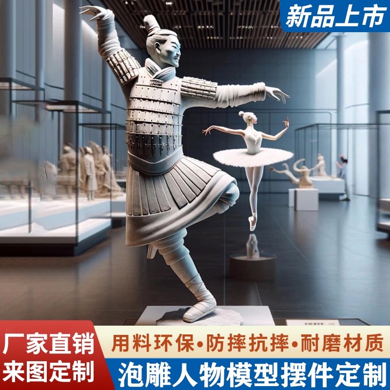 大型户外卡通泡沫玻璃钢雕塑定制商业美陈广场O景观人物IP主题道