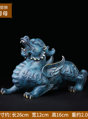 《霸王貔貅》f全铜招财摆件 客厅家居装饰品店铺开业工艺礼品0180