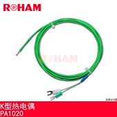 K型温度传感器探头测试线 测温线 K型多股双绞屏蔽热电偶 K型珠式