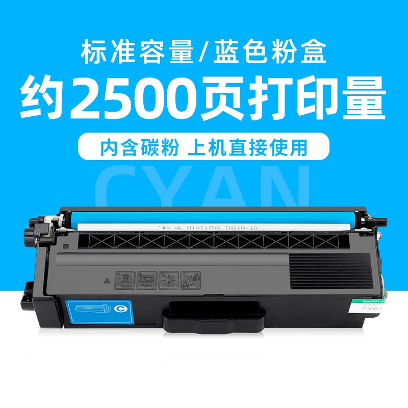 适用光电通OEP3110CDN粉盒OEP3112CDN 3115CDN打y印机硒鼓MP3130C