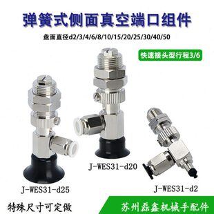 d10 WES31 d35 d50怡合达 d20 d15 d40 d25