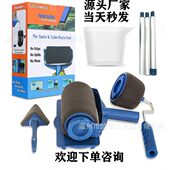 德国进口刷墙自吸滚筒刷乳胶漆伸缩杆刷子刷漆滚子油漆刷涂料