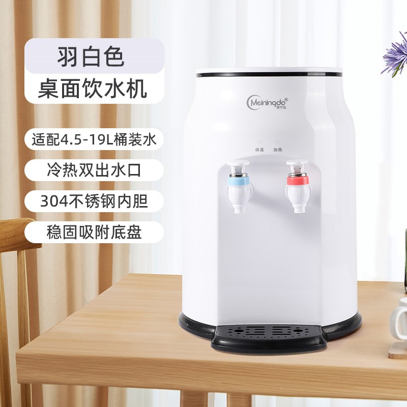 台式饮水机2025新型家用智能防干煮宿舍R小萌迷你加热两用