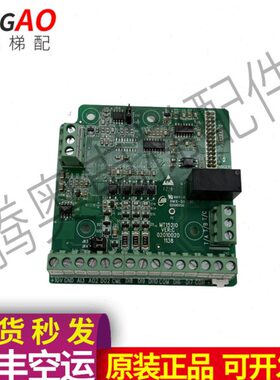 变频器MD320系列I/O板 MT152IO MT15210 E226252