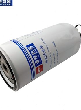福田瑞沃RC3柴油滤芯G5800-1105240C油水分离器滤芯玉柴CX1020