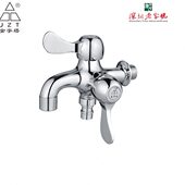 金字塔单冷双用拖把池洗衣机龙头一进两出多功能水龙头4分