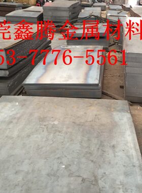 NM500/NM400耐磨钢板Q235B 圆钢 Q690 45号板Q355耐候65Mn弹簧钢