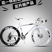 公路自行车赛车变速实心胎活飞网红死飞超快超轻碟刹大人男女单车