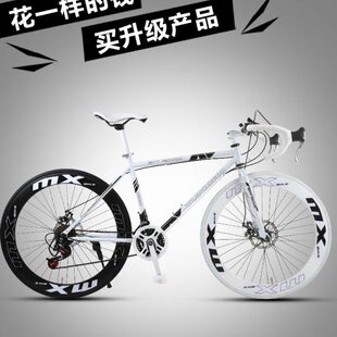公路自行车赛车变速实心胎活飞网红死飞超快超轻碟刹大人男女单车