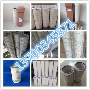 产品介绍 配件 HC9830DSC4H顶轴油滤芯 润滑系统预处理