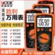 数字胜利高速VC9801a万用表智能高精度多功能小型便携式 智能防烧