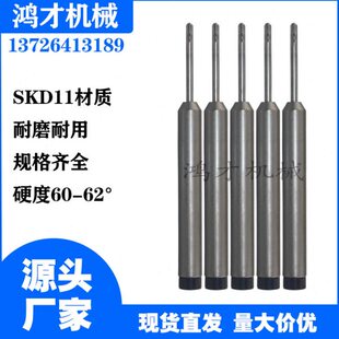 铆钉机模具配件零件生产厂家 浮心模 上模下模卷边模铆接机冲头