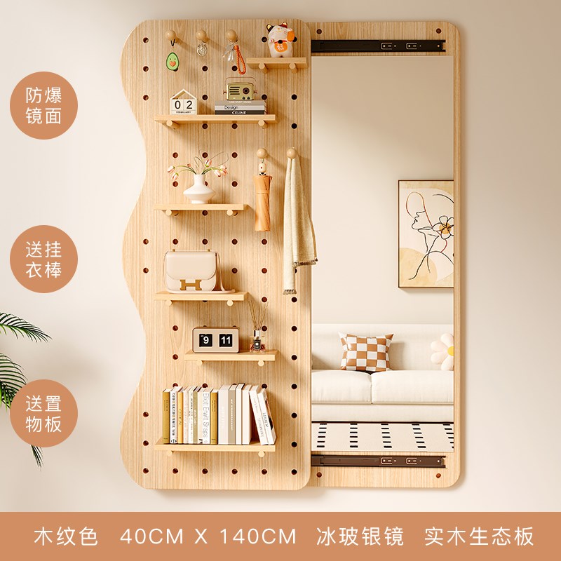 实木玄关洞洞板置物架穿衣镜一体入户门口挂衣架墙上X全身镜免安