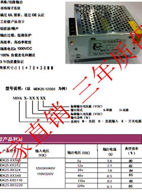 常州电源12V转24v1A电压升压电源DCDC25w直流电源常州开关电源