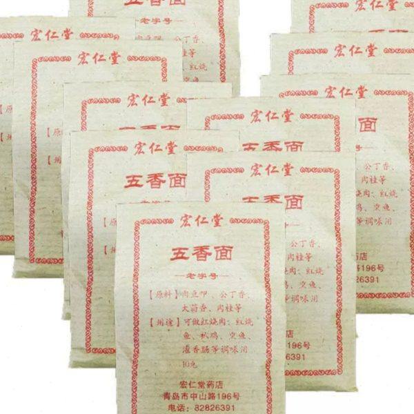 【五香粉】老字号宏仁堂 自磨五香面 十三香红烧肉扒鸡熏鱼灌香肠,厨房电器,其他商用厨电,淘宝优惠券,粉丝福利购,淘宝优惠卷