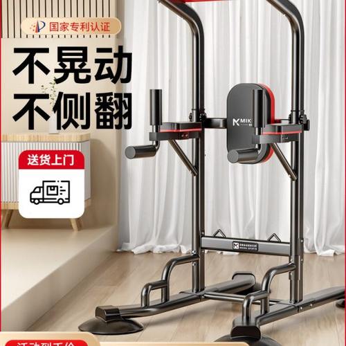 迈康单杠家用室内引体向上器单杠双杠架单杆落地吊杠家庭健身器材