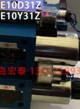 4WE10D31Z/CW220-50NZ4 4WE10Y31Z/CW220-50NZ4 ZHONGLONG 电磁阀
