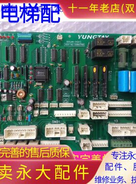 永大电梯轿顶通讯板SDCLAN-SY(A1)|DD003706永大SDCLAN-SY(A0)