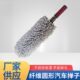 汽车除尘掸子擦车拖把扫车灰尘掸子车用油拖不掉毛掸车扫灰尘除雪