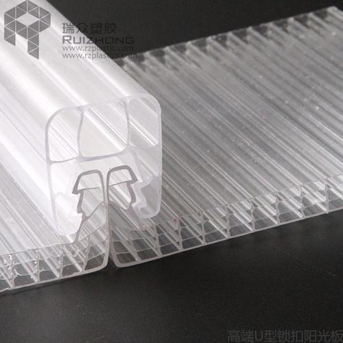 瑞众塑胶U型多层中空结构锁扣阳光板三层四层五层六层蜂窝