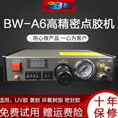点胶机全自动滴胶硅胶灌胶AB胶打胶机半自动手动玻璃胶精密注胶机