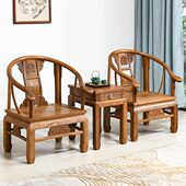 红木家具鸡翅木皇宫椅三件套组合仿古中式 实木大圈椅太师椅茶椅子
