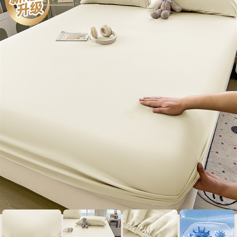 纯色水洗棉床笠单件全包床罩2x025新款床套防尘床单套罩床垫床包