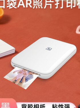 汉印彩色照片打印机MT53手机照片相片证件照洗照片神器迷你小型便