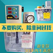 A2P2 A1P1台湾裕祥电动注油机ISHAN木工机床润滑泵YAE YESB YAE