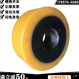 合力电动叉车轮CQD15平衡了178X76 驱动343X114轮胎配件 285X100