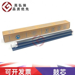 C8020 C8520 C8525 高弘端适用 2551ci 2550ci 鼓 京瓷