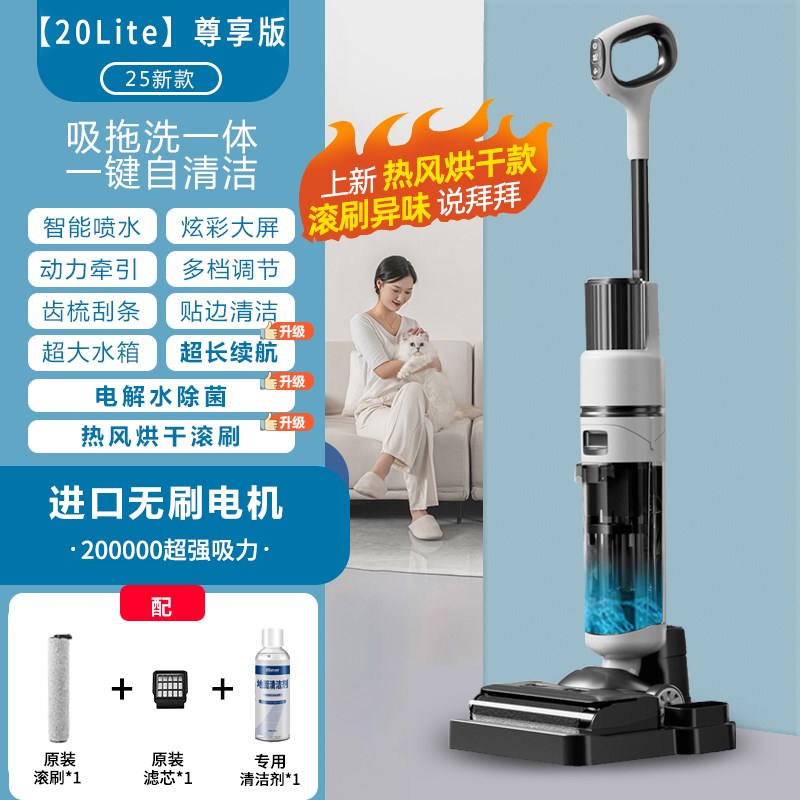 洗地机吸拖d一体机器人拖地三合一吸尘家用脱扫地自动清洗电动拖