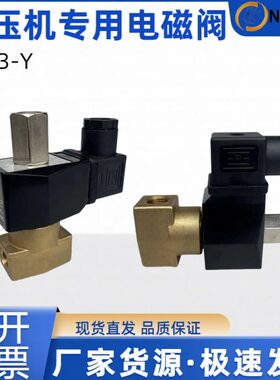 KSD电磁阀DC231Y-08二位三通气阀FB2E-V-08两通电磁水阀常闭