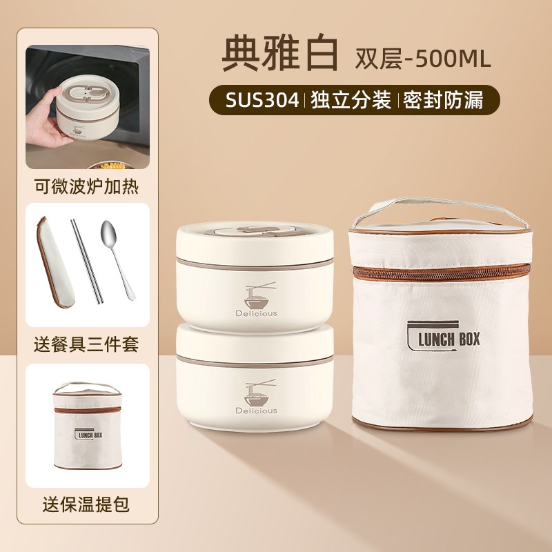 保温饭盒b上班族可微波炉加热多层316不锈钢学生专用带饭便当餐盒