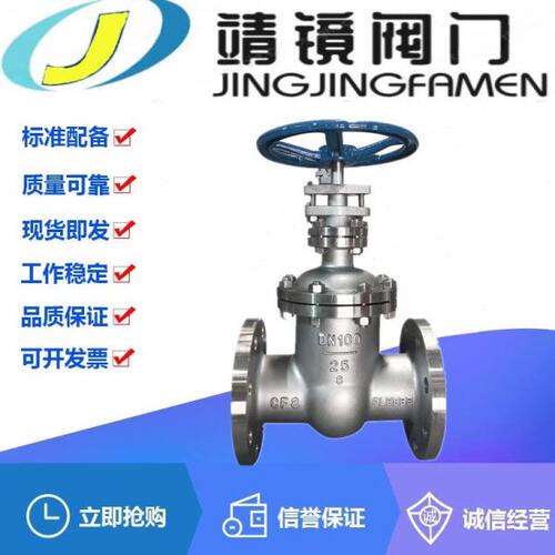 Z45W-10/16P法兰304不锈钢闸阀DN40-200暗杆硬密封蒸汽防腐蚀总阀