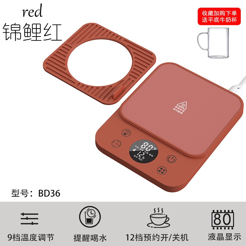 普芝智能加热杯垫可调温恒温保温电加热底座办公S室热牛奶神器家