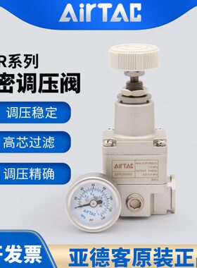原装亚德客精密气动减压调压阀GPR200-06/GPR300-08/400-15-L/M/H
