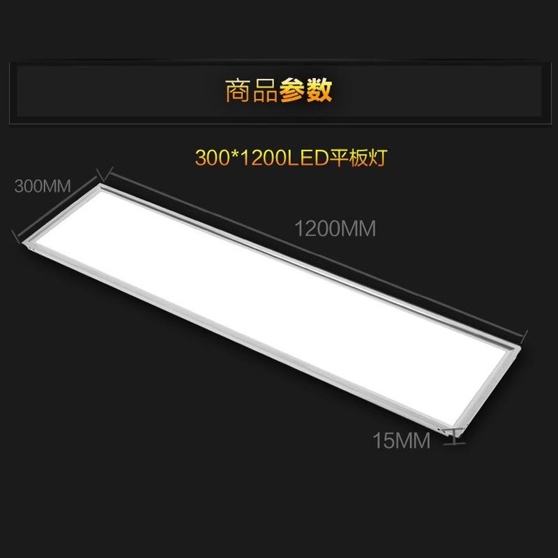 30x120led平板灯300x1200x900x600明装吸顶吊装长条灯面板灯