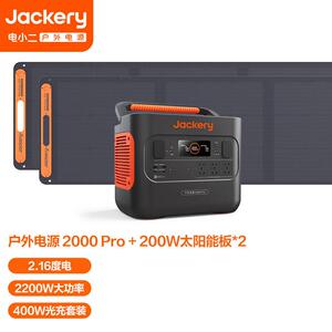 电小二户外电源1000Pro移动快充大功率220V车载启动容量露营应急