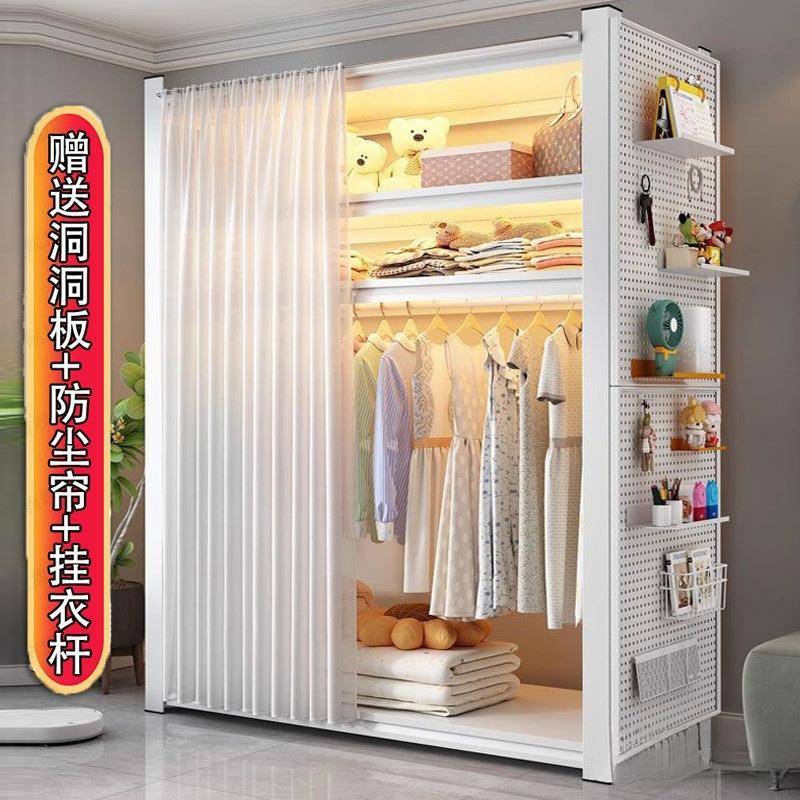 货架衣柜开放式衣架置物架带遮挡帘收纳加厚多层出租屋简易衣帽架