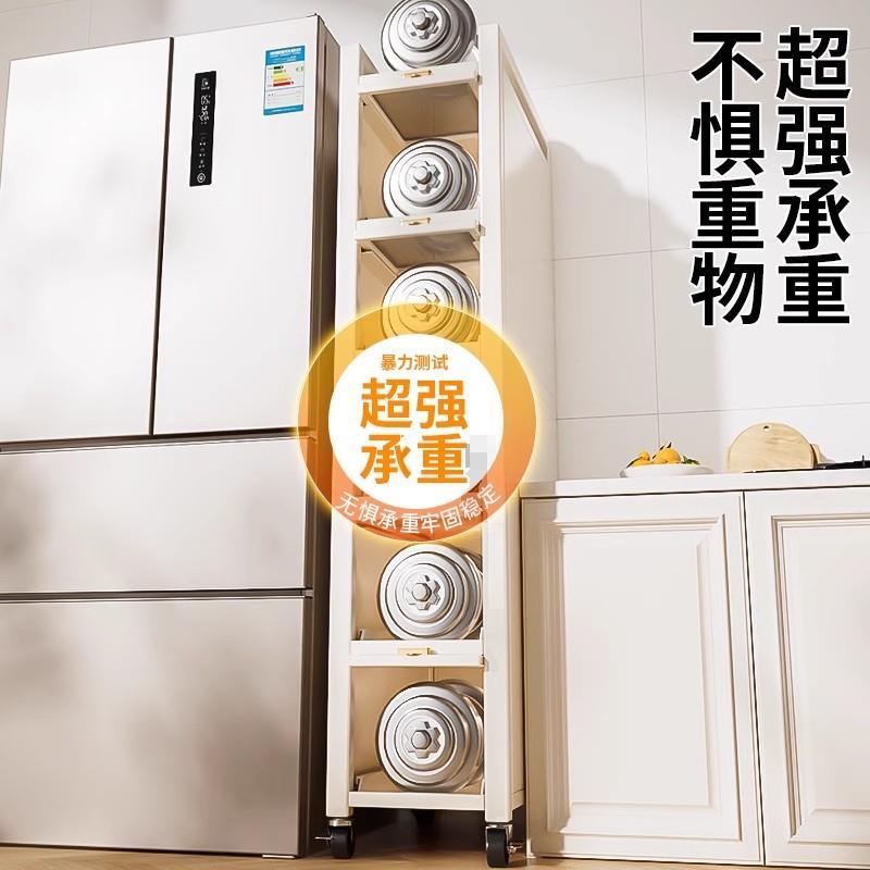 厨房门后夹缝置物架冰箱侧面抽拉柜卫生间推车极窄缝隙拉篮收纳柜