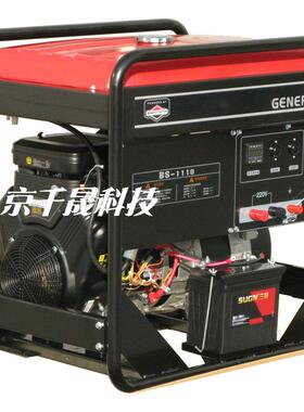 10KW百力通动力单相220V汽油发电机组BS1110