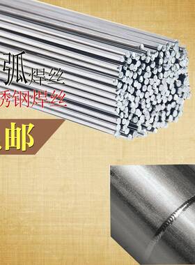 现货ER304不锈钢焊丝ER308ER309/309LER310316L不锈钢氩弧焊丝