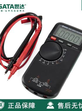 薄型数字万用表03055电工表03057带温度测量掌上小型数显