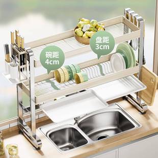 不锈钢水槽置物架厨房台面碗盘碟子沥水架带接水盘碗碟架子奶油风
