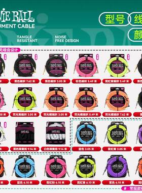 吉他连接线民谣电吉他音频线EB贝斯乐器音箱电箱降噪线