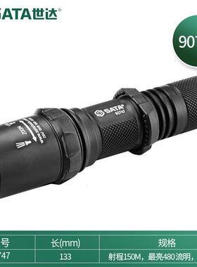 （）90747高性能调焦强光充电式手电筒480LM